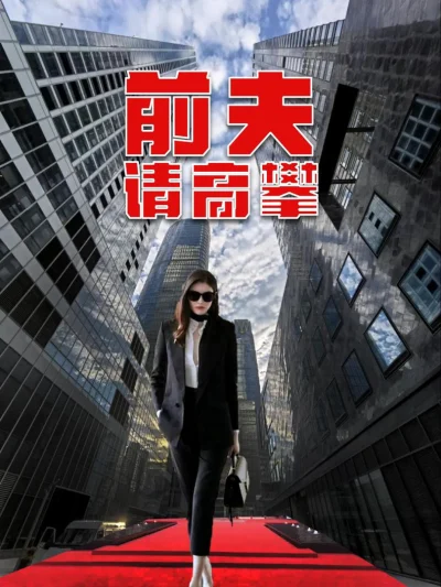 Chồng Cũ Hãy Tìm Người Khác