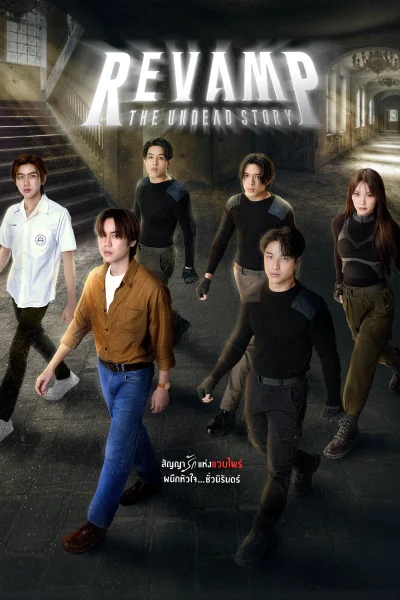 Chuyện Chưa Kể Về Kẻ Bất Tử