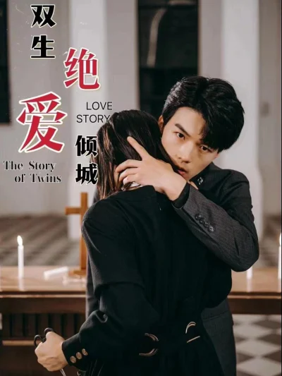 Tình Đôi Nghiêng Thành