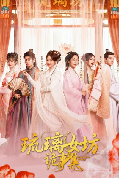 Bí Ẩn Của Xưởng Thuỷ Tinh