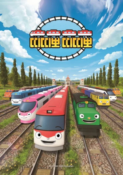 Tàu Hỏa Titipo (Phần 1)